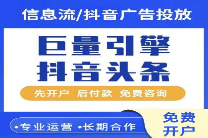 餐饮业SEM运营托管的成功故事
