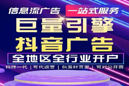 深度解析SEM推广代运营的成功案例及策略